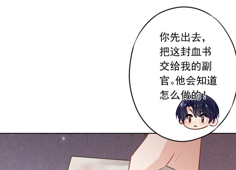 第 96 页