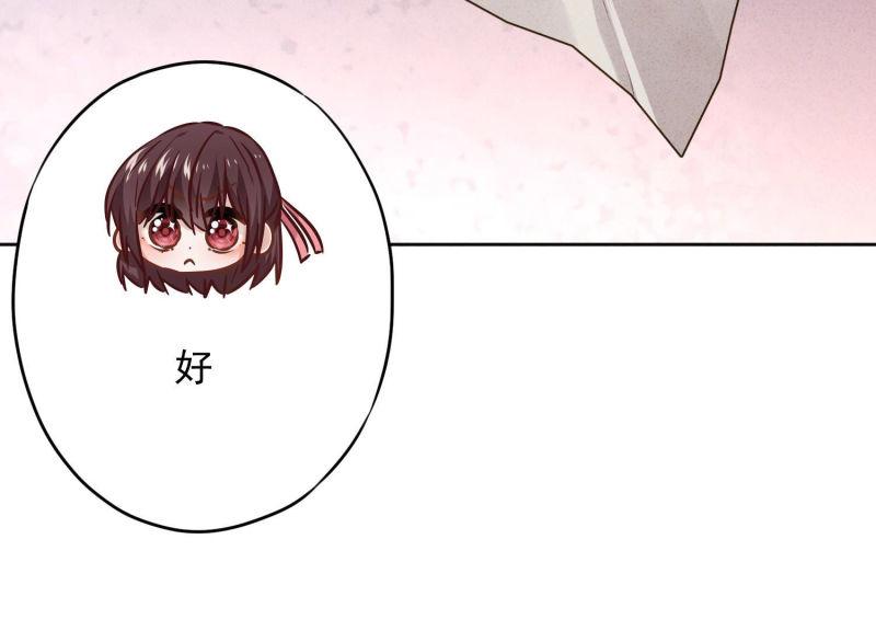 第 98 页