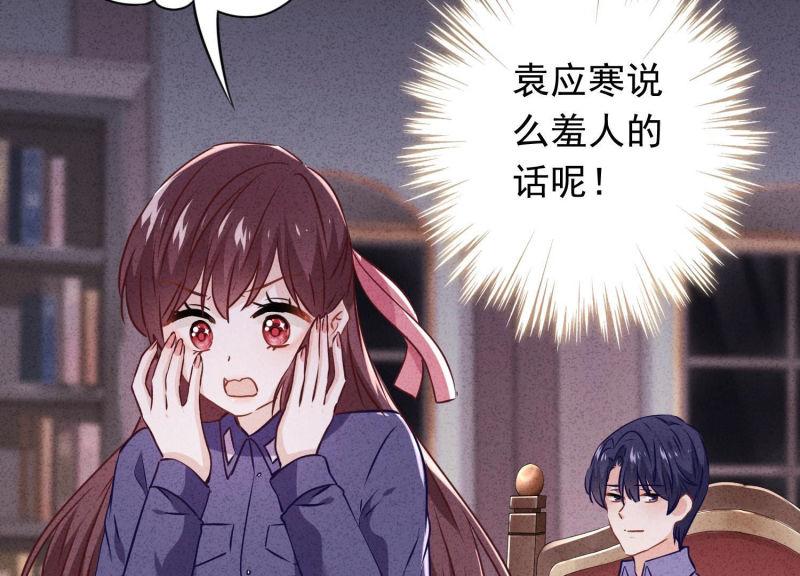第 66 页