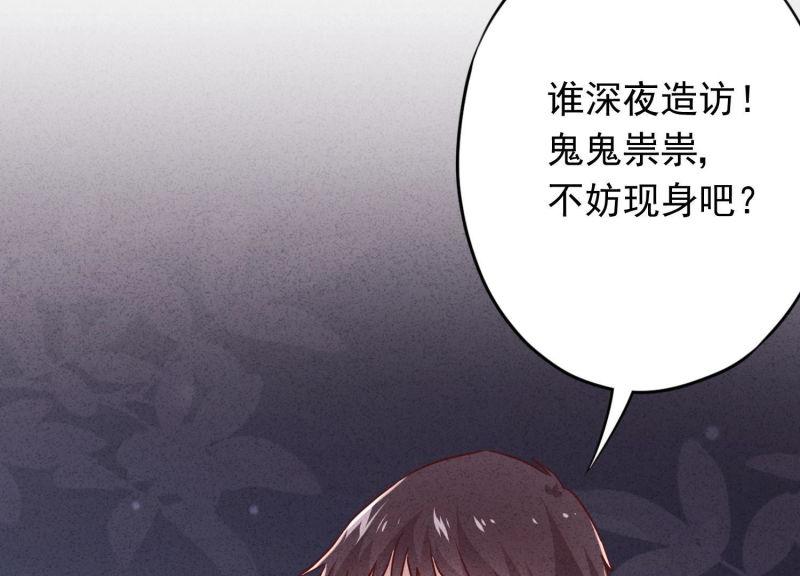 第 72 页