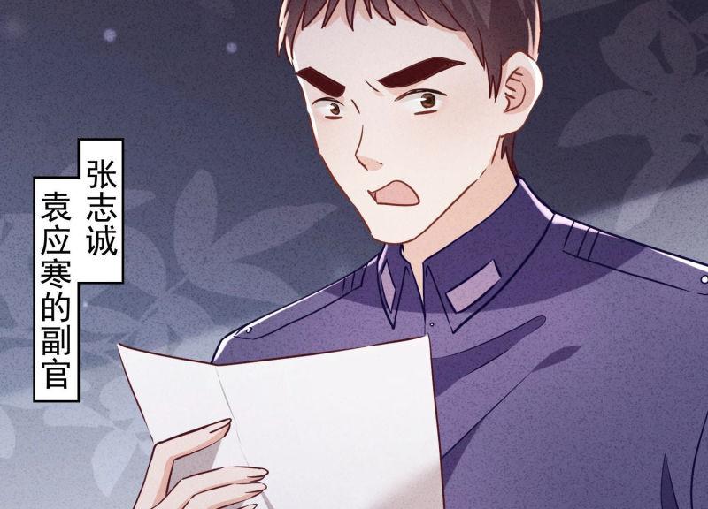 第 73 页