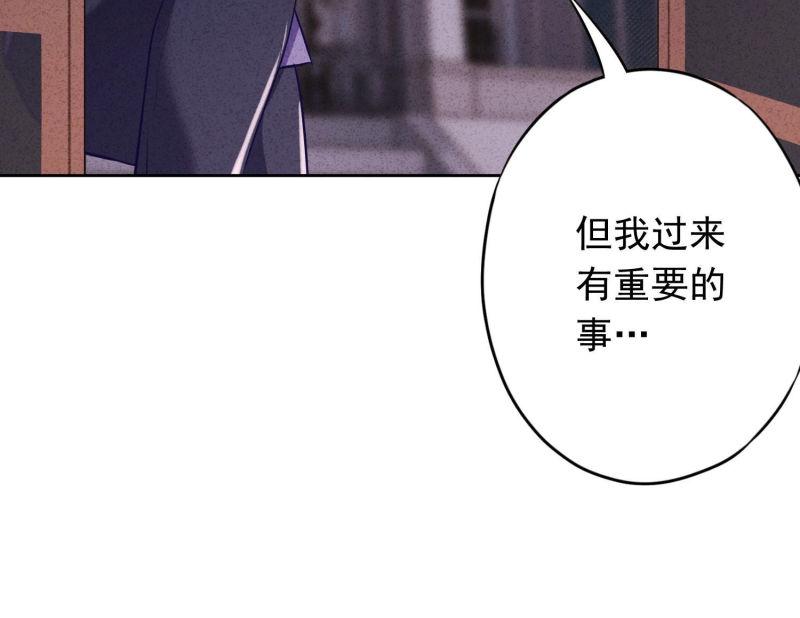 第 77 页
