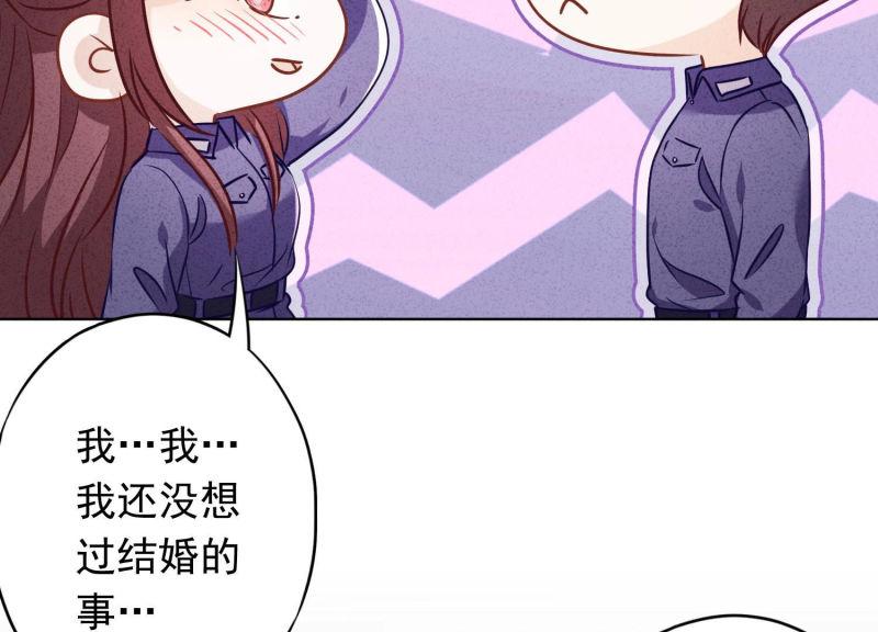 第 80 页