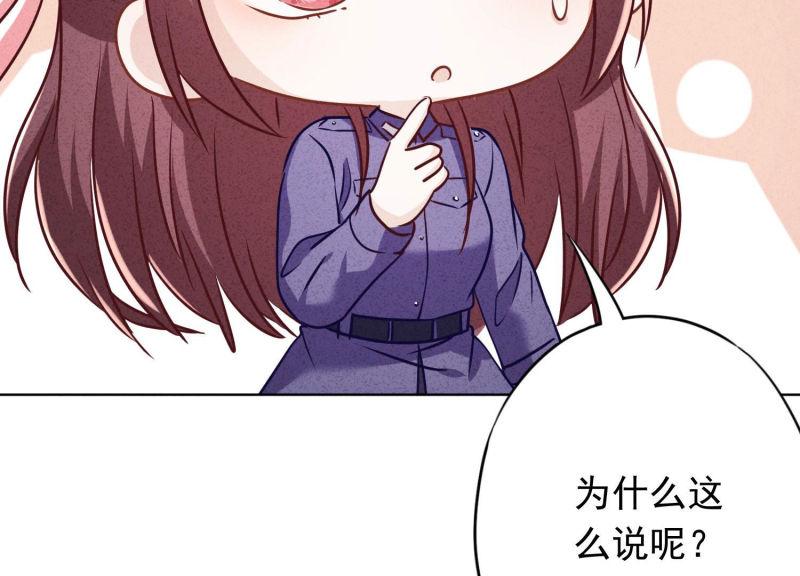 第 87 页