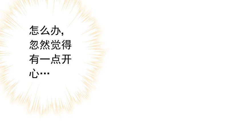 第 97 页