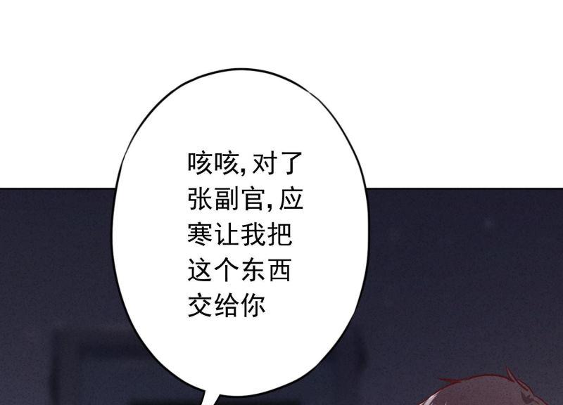 第 98 页