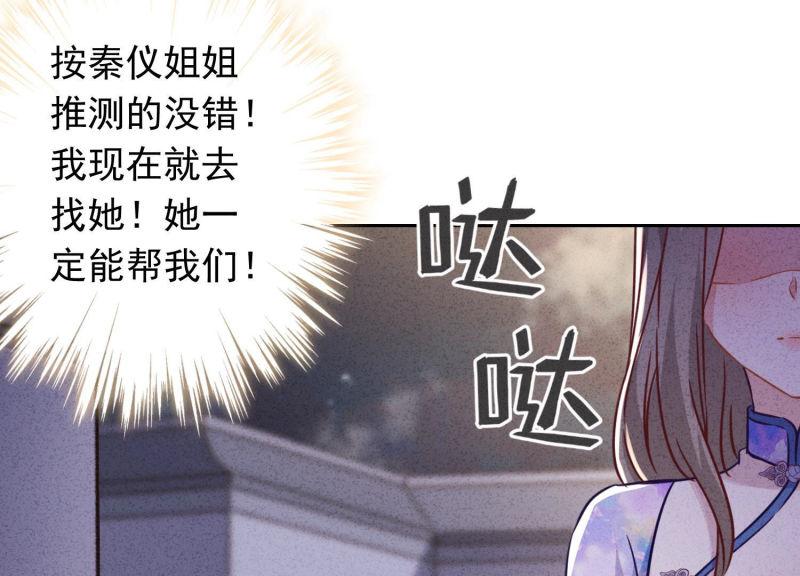 第 111 页
