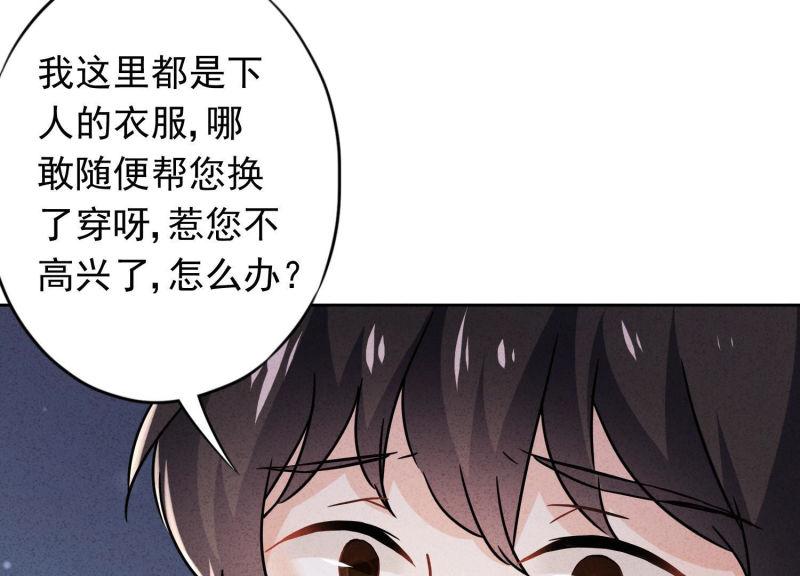 第 60 页