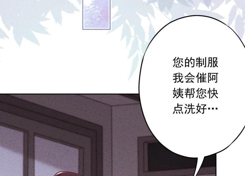 第 67 页