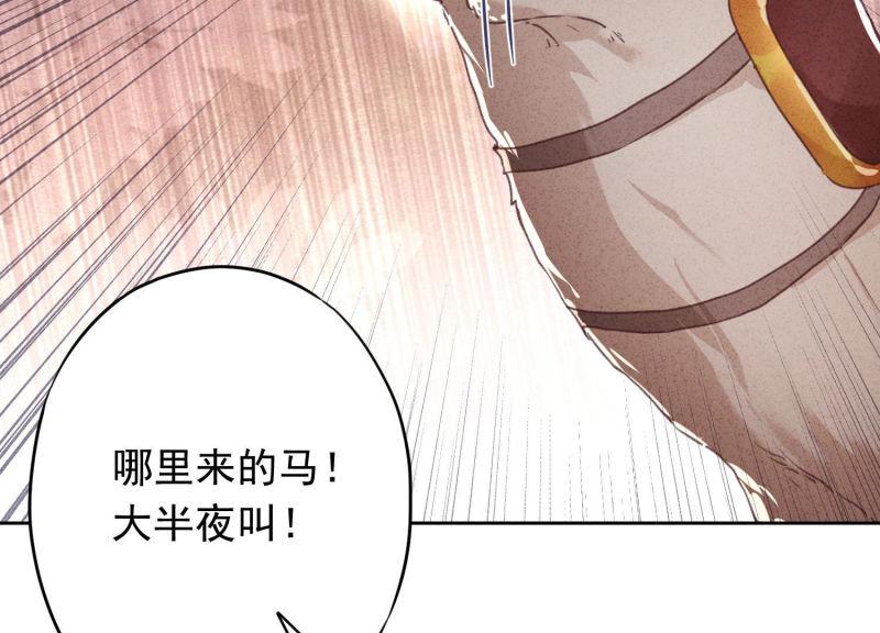 第 76 页