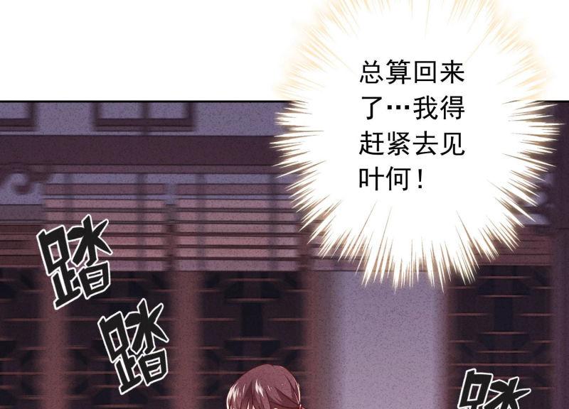 第 81 页