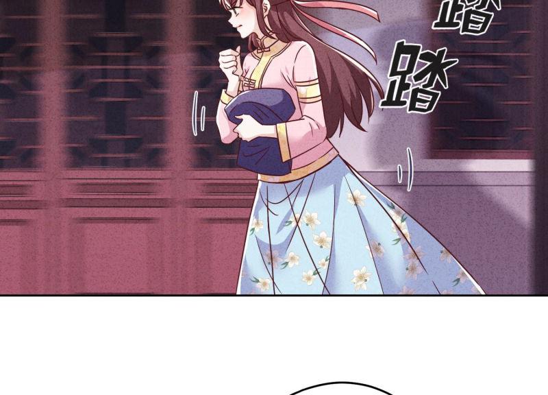 第 82 页