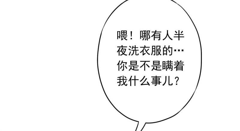 第 83 页