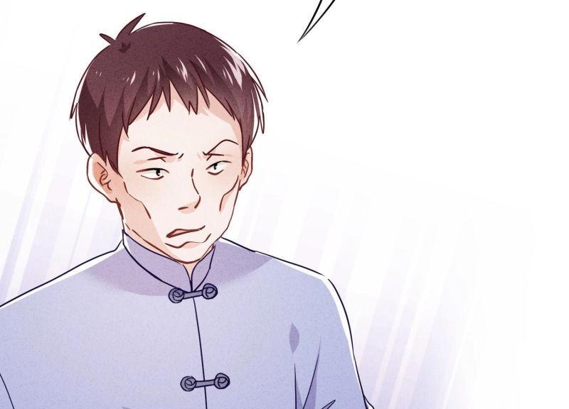 第 84 页