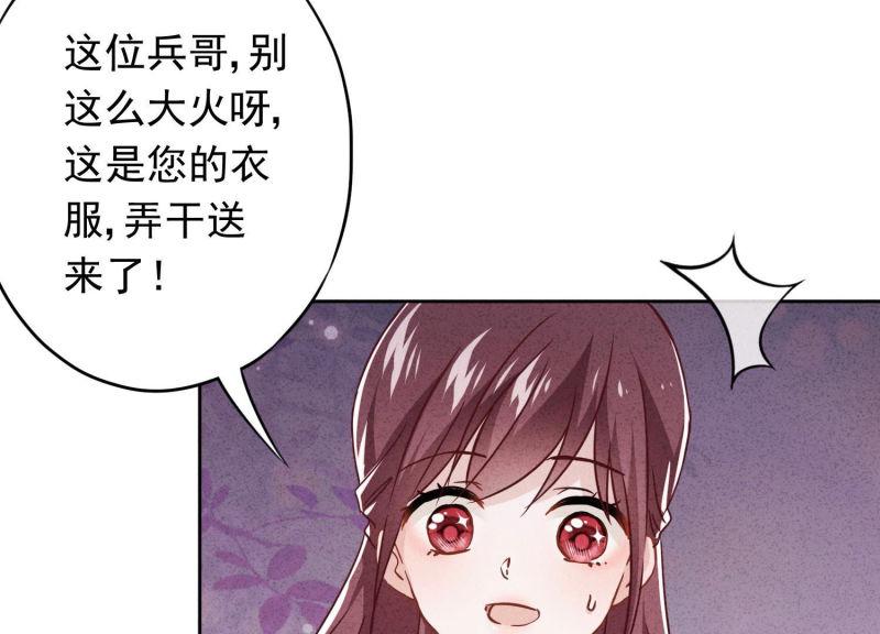 第 86 页