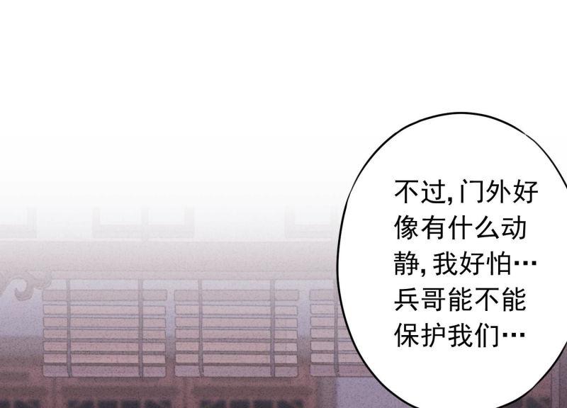 第 89 页