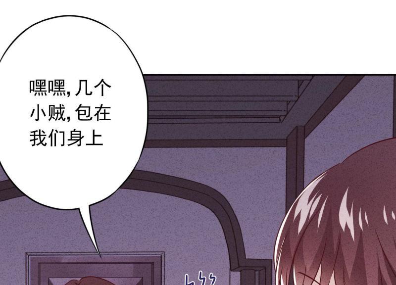 第 92 页