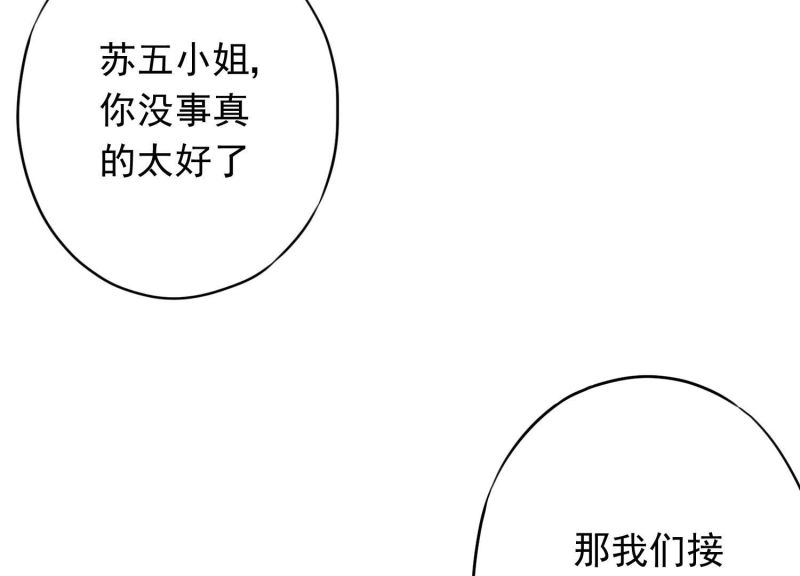 第 98 页