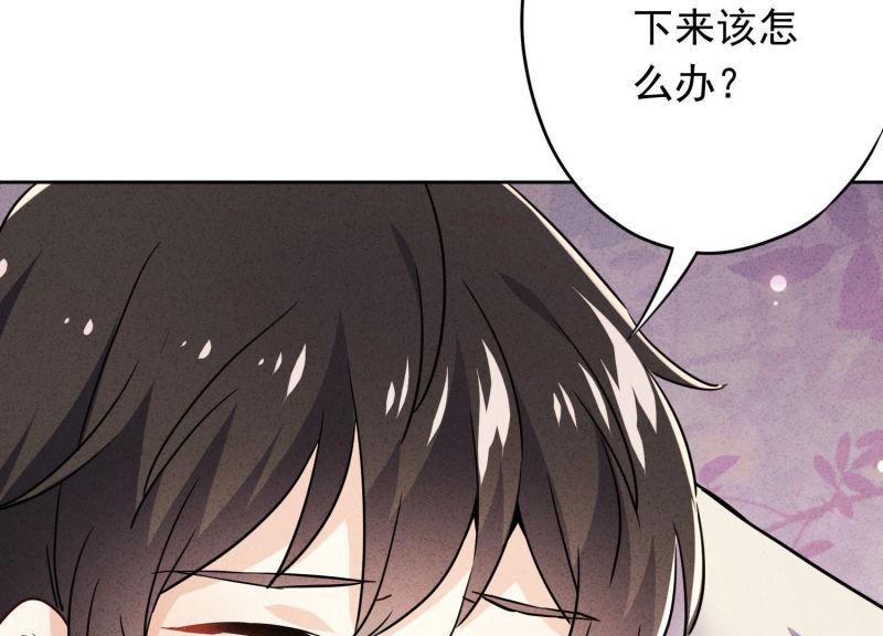 第 99 页