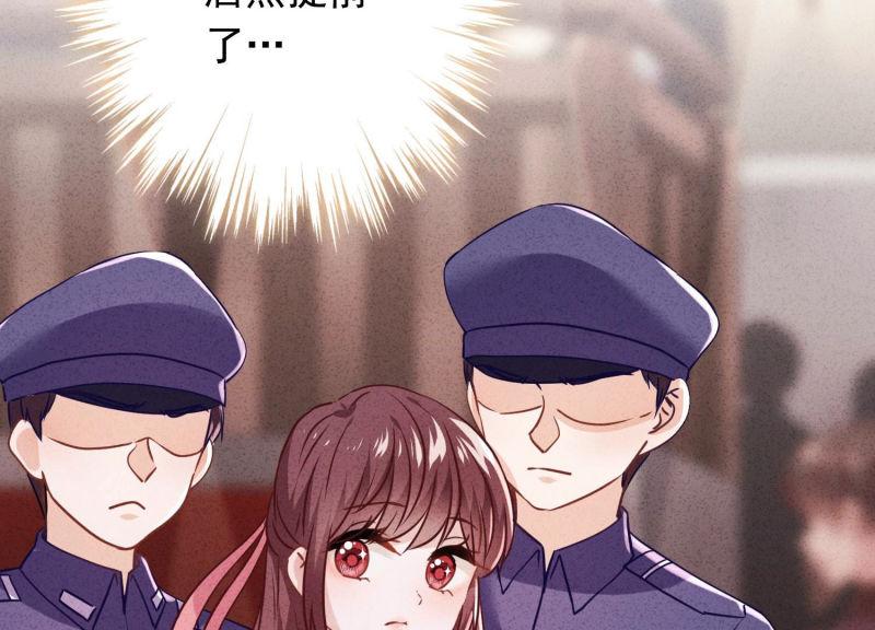 第 71 页