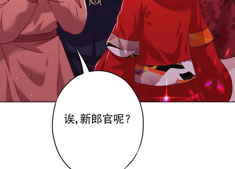 第 75 页