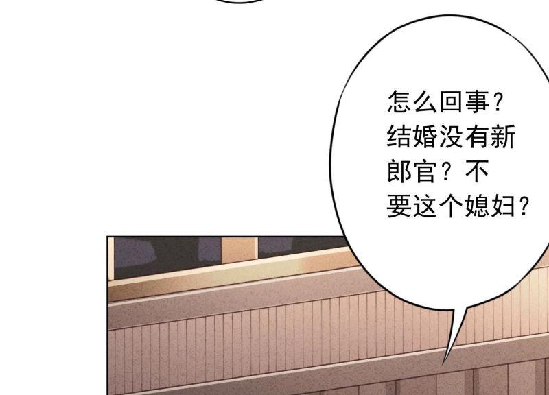 第 80 页