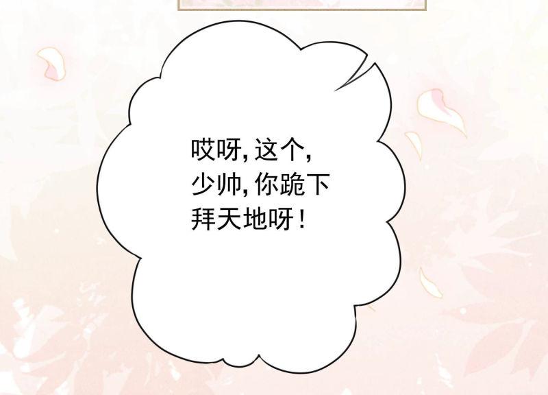 第 95 页