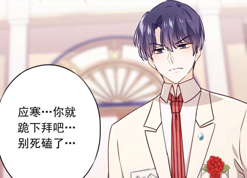 第 97 页
