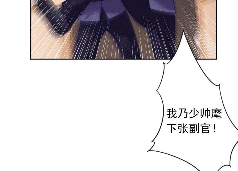 第 104 页