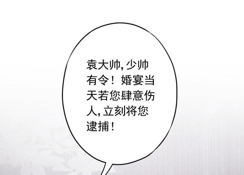 第 106 页