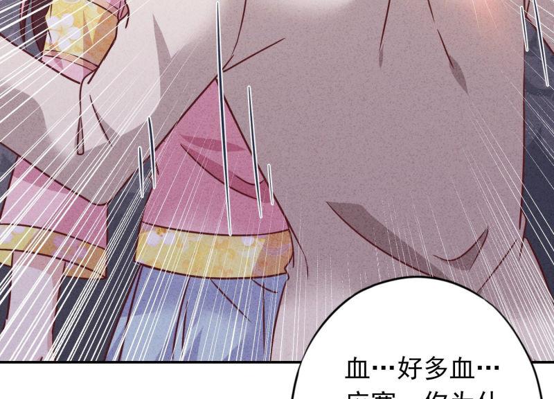 第 76 页