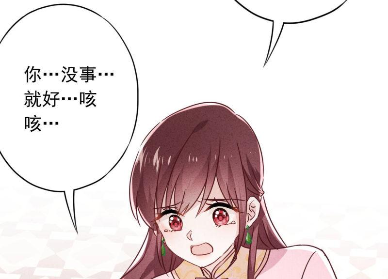 第 78 页