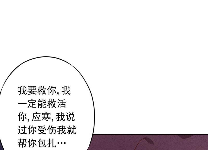 第 82 页