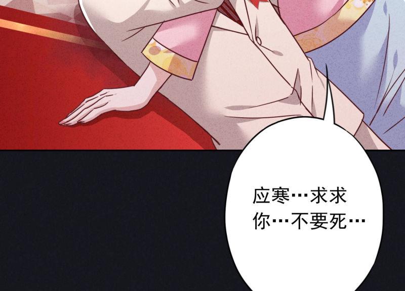 第 87 页