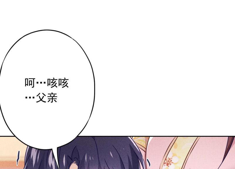 第 98 页