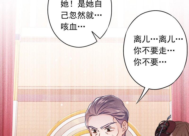 第 110 页