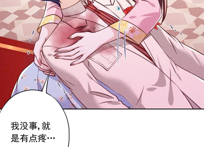第 61 页