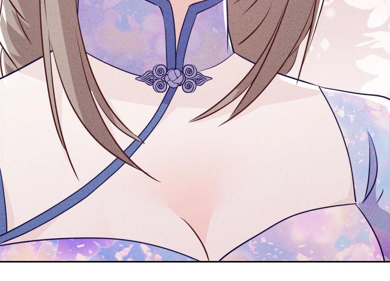 第 97 页