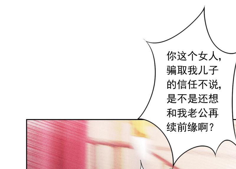 第 99 页