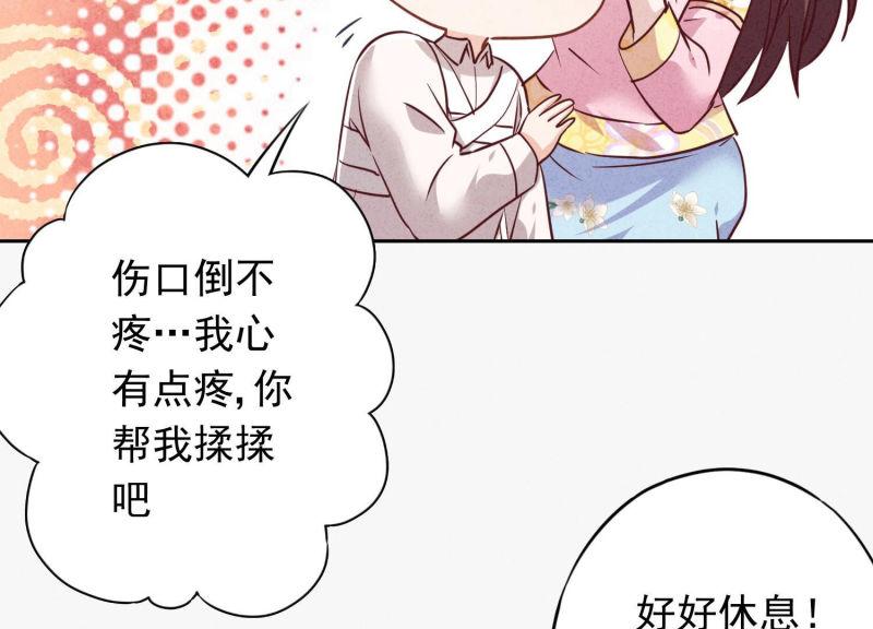 第 78 页