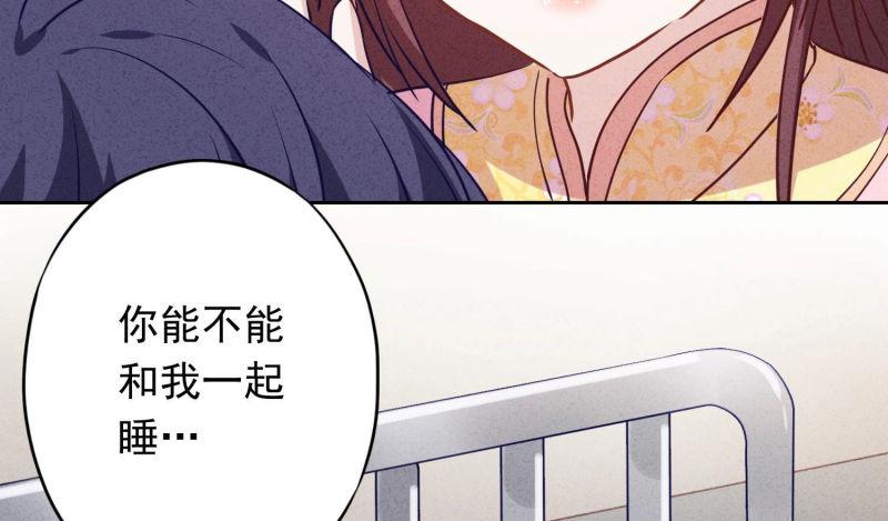 第 81 页