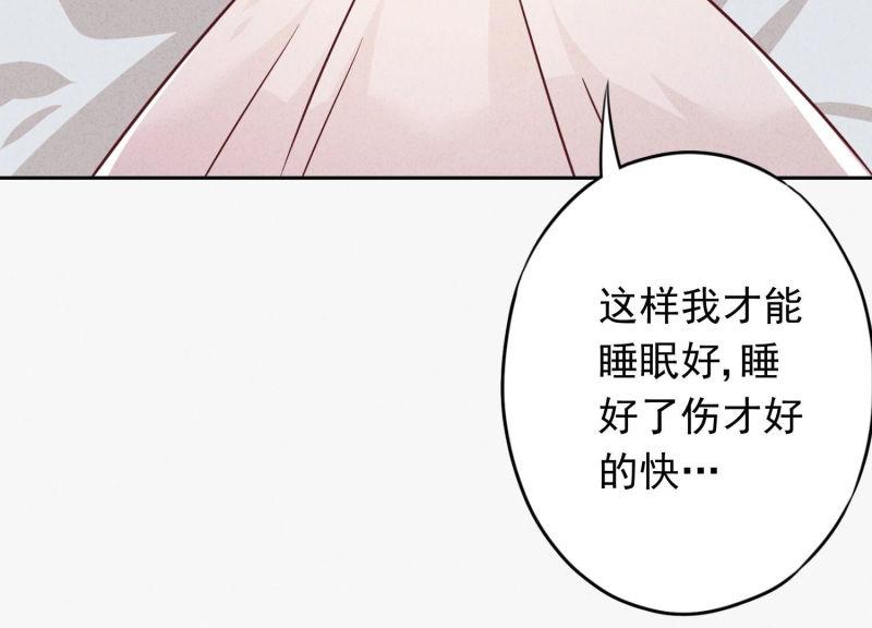 第 83 页