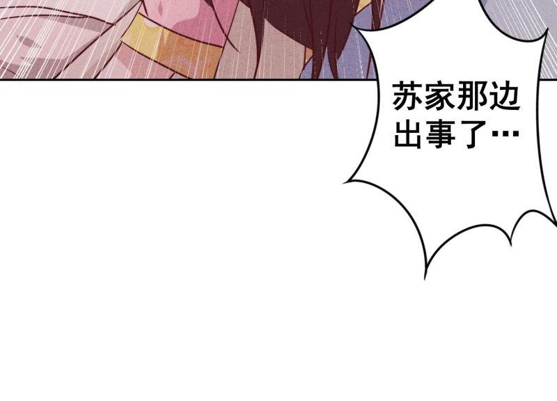 第 98 页