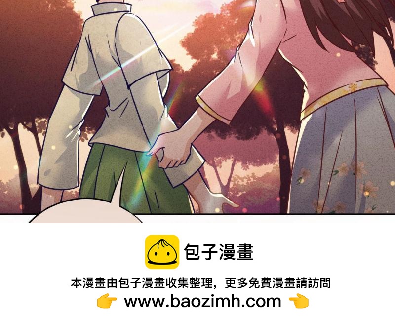 第 100 页