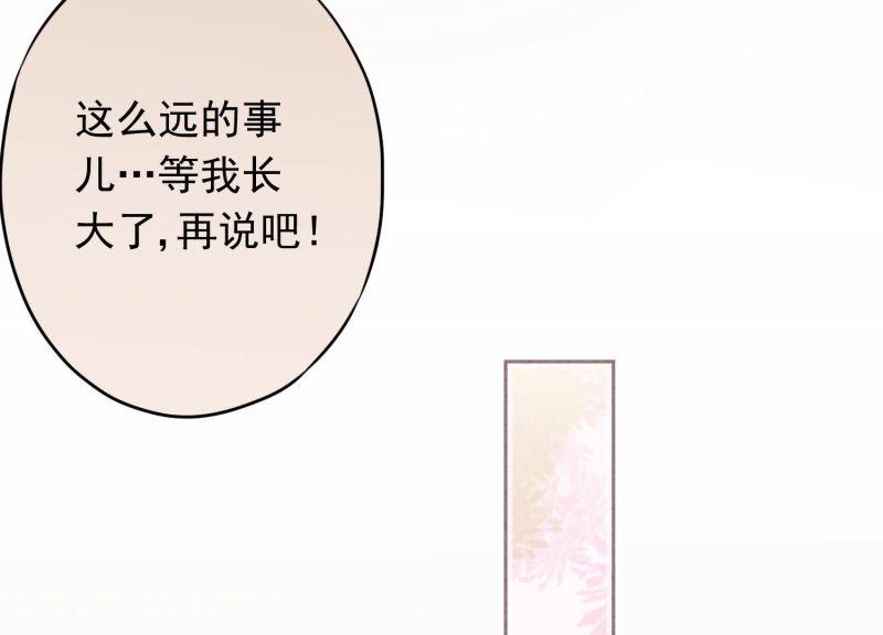 第 101 页