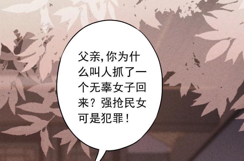第 103 页
