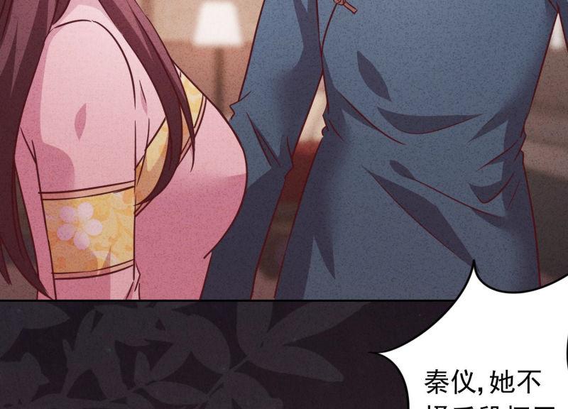第 105 页