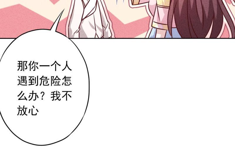 第 48 页