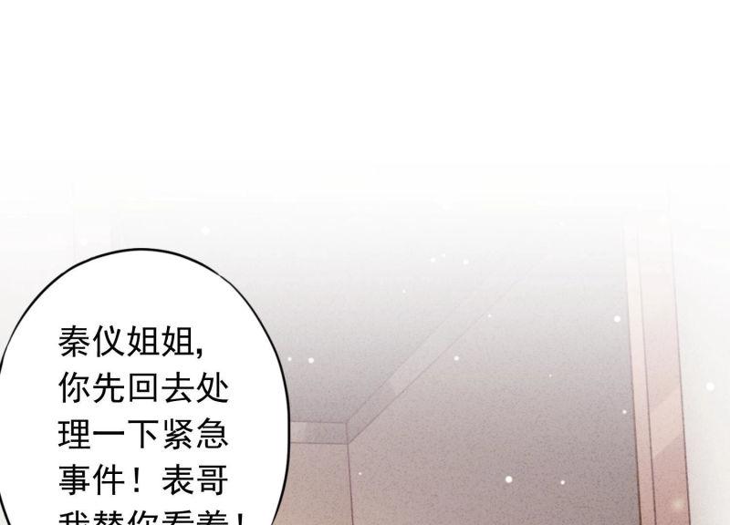 第 66 页