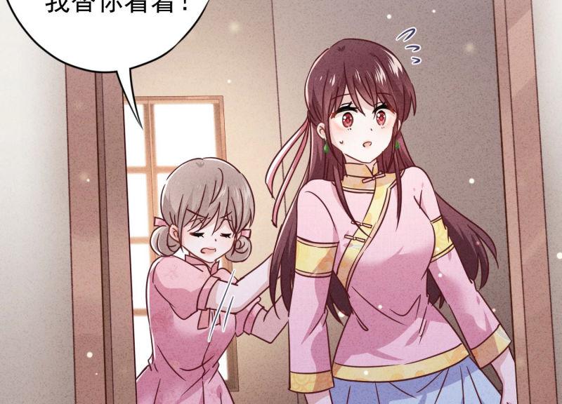 第 67 页